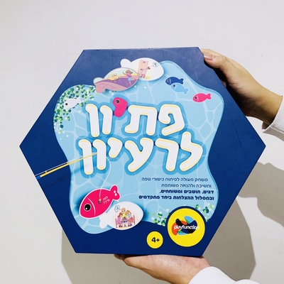 Scatole per giocattoli per bambini Bambini confezionamento di giocattoli Scatole regalo Scatole di carta per giocattoli educativi